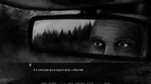 Эхо визуальная новелла I прохождение визуальной новеллы Эхо: подарок от Бабы Нюры
