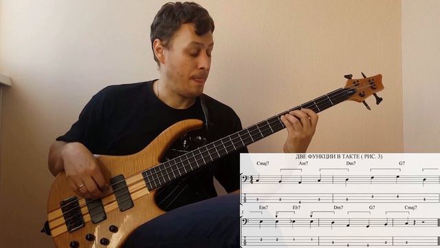 Как построить басовую партию // Walking Bass Lines (L#3) смотреть онлайн