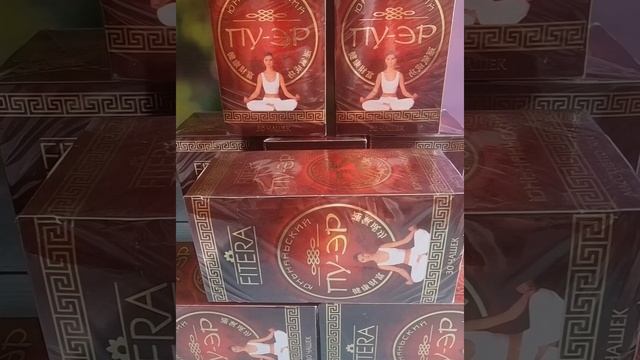 Юннаньский пуэр. смотреть онлайн