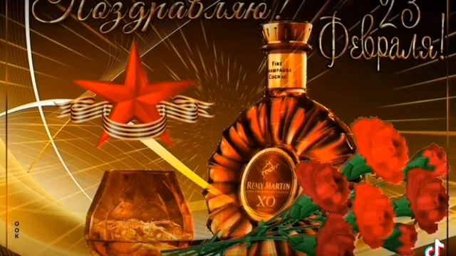 23 Февраля 2022 г/День Защитника Отечества/День Мужиков/Праздник смотреть онлайн