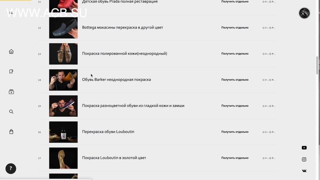 Обучение реставрации на портале ACB смотреть онлайн