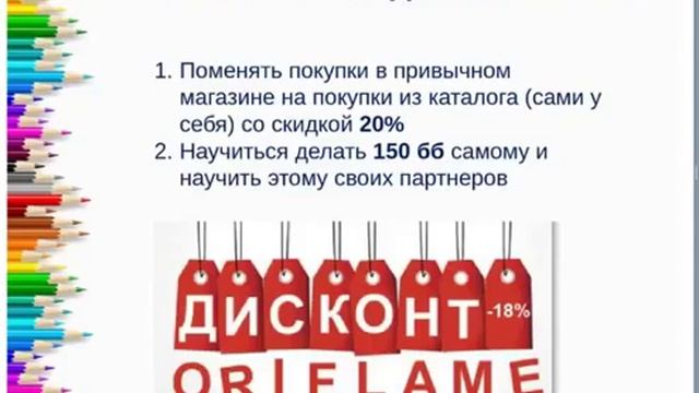 Ошибки новичка или... прежде чем наступить на грабли - одень каску !