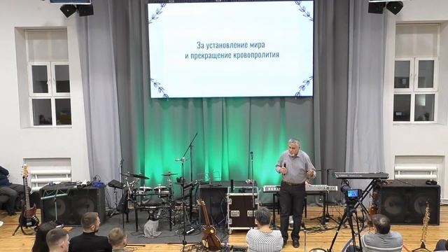 21.10.2022 - Служение поклонения и молитвы смотреть онлайн