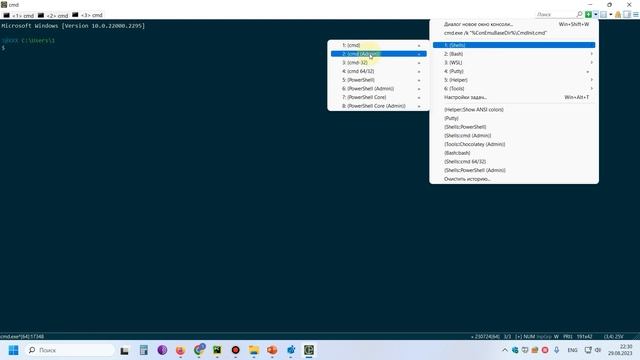Урок 19. Python - Настройка консоли windows для вывода ЦВЕТНОГО текста смотреть онлайн