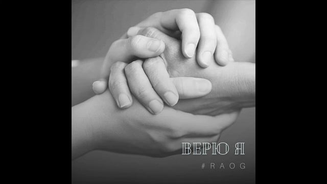 О ты отец наш вечный смотреть онлайн