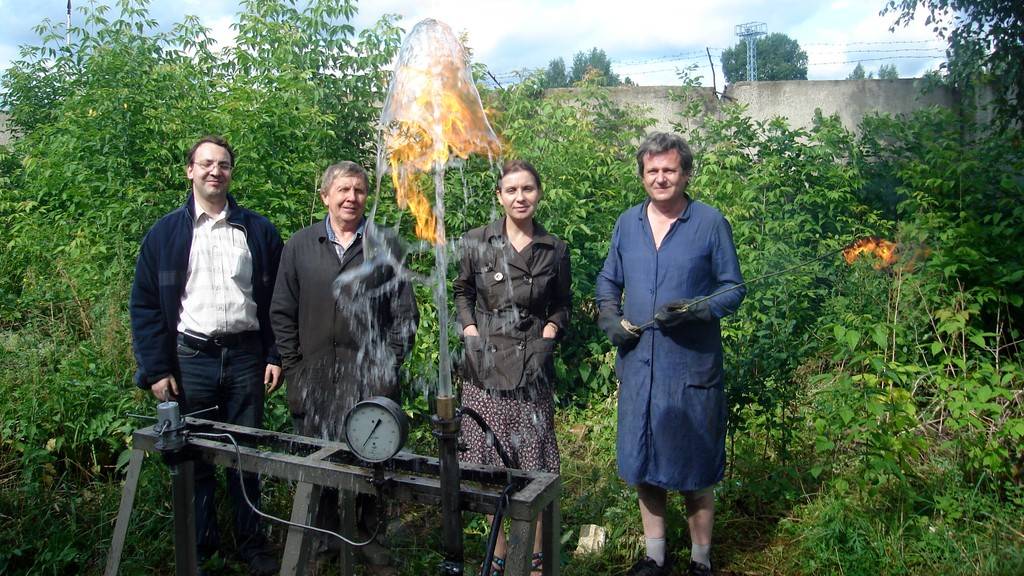 Пылающий фонтан