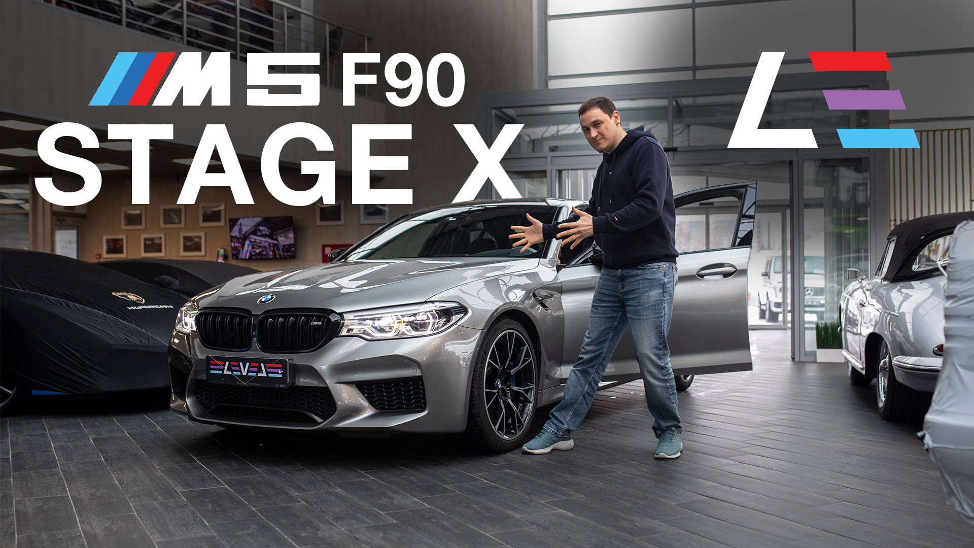 #23 | M5 F90 Stage X | Вакансии в Level | КПП SAMSONAS | Audi R8 Twin Turbo | Смерть Grand Cherokee смотреть онлайн