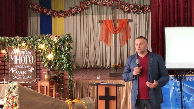 Что пользы от благодарности?/ проповедь Брагин Роман/ 27.09.2020г. смотреть онлайн