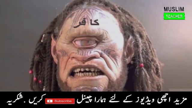 Dajjal Murde Kis Tarhan Zinda Kray Ga - Dajjal Kab Aye Ga - The Muslim Teacher смотреть онлайн