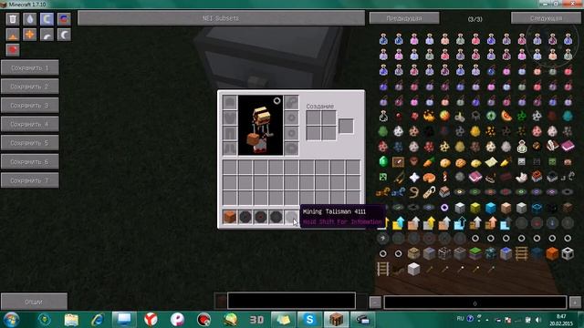 Talismans 2 Обзор мода #2 смотреть онлайн