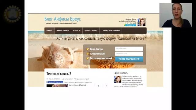 Новые Дополнения К Шаблон-Конструктору AB-Inspiration 4.0 смотреть онлайн
