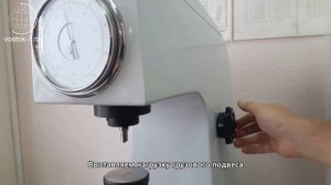 ТРР твердомер стационарный по Роквеллу с ручным нагружением