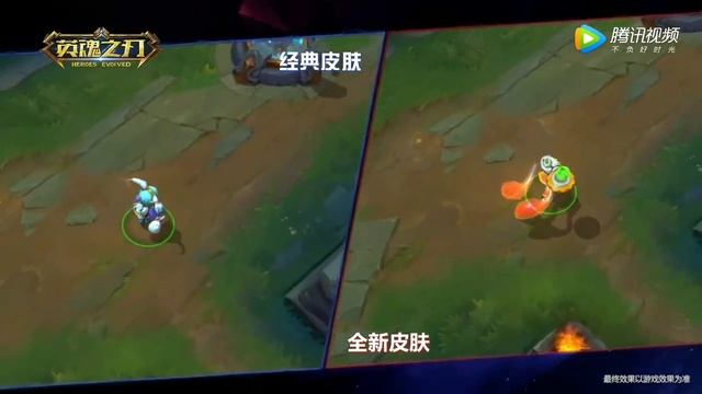 LAPINA NEW SKIN MECHA JELLY - HEROES EVOLVED смотреть онлайн