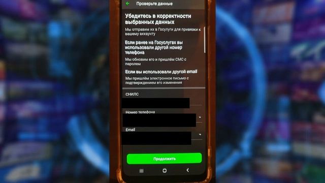 Как ПОДТВЕРДИТЬ учётную запись ГосУслуг через СБЕРБАНК. Как получить QR код. Где найти QR код смотреть онлайн
