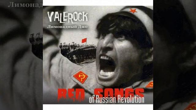 Валерий Шаповалов - И вновь продолжается бой! (инструментал)