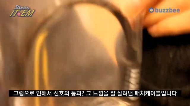 DIESEL 이펙터용 케이블 CLHS 13 13cm смотреть онлайн
