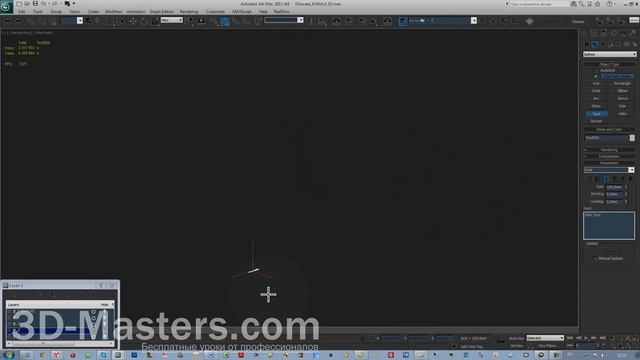 Текст в 3Д Макс