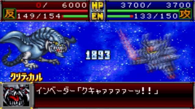 Super Robot Wars D - Gundam Mk-III Attacks смотреть онлайн