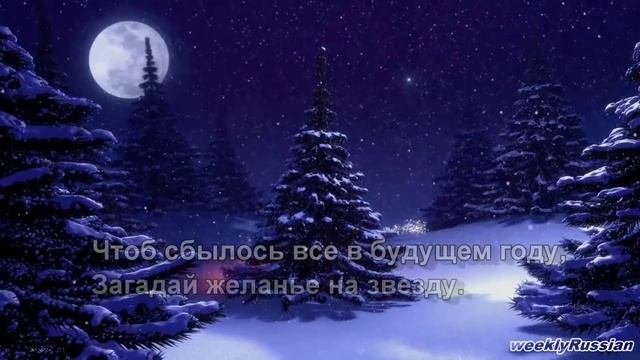СКАЗКА НОВОГОДНЯЯ ❉ КРАСИВАЯ ДЕТСКАЯ ПЕСНЯ смотреть онлайн