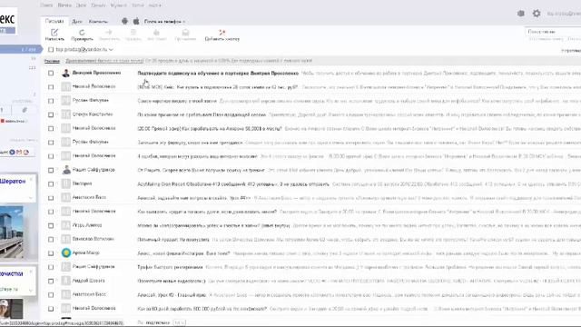 Подтверждение подписки смотреть онлайн