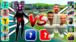 ТУРНИР 1VS1 СКИБИДИ ТУАЛЕТЫ ПРОТИВ КОМАНДЫ КАМЕРАМЕНОВ В ГАРРИС МОДЕ🔥