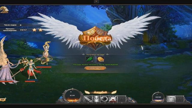 Dragon Knight 2 ● ОБТ ● Врывайся! смотреть онлайн