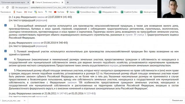 Что можно строить на участке под ЛПХ? смотреть онлайн