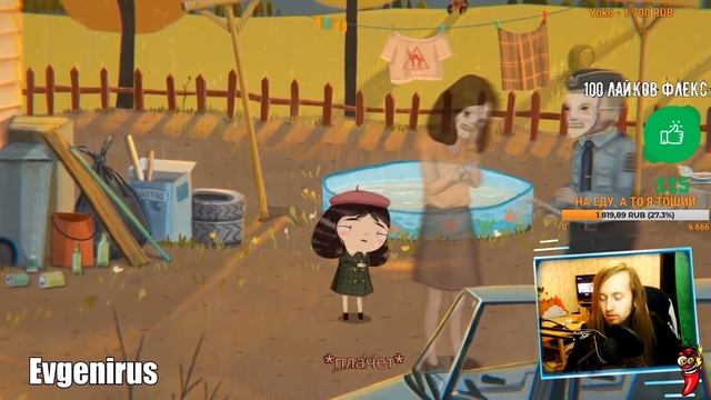 Реакции Летсплейщиков на ФИНАЛ (1 Часть) из Little Misfortune смотреть онлайн