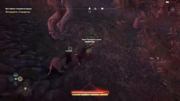 Assassin's Creed Odyssey • Прохождение • Часть 12 • Змея Элпинор