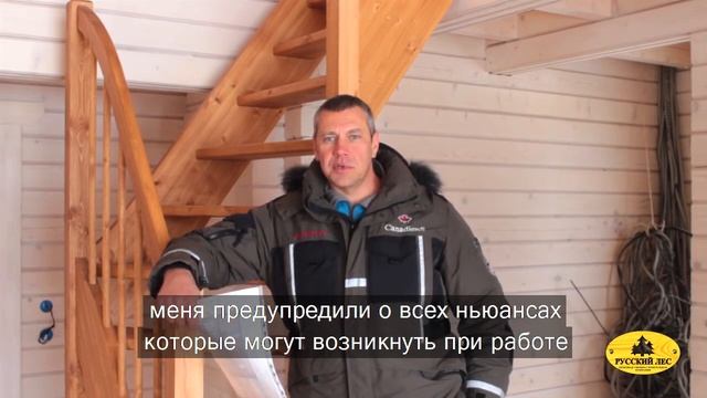 Русский лес | Дачный дом на берегу Камы. Проект "Лукас". Отзыв из Оханска смотреть онлайн