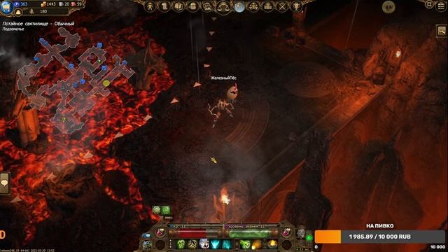 Drakensang Online Dark Legasy Стрим - Прохождение с 1 - 100 уровня за лучника(гайд) - #5 смотреть онлайн