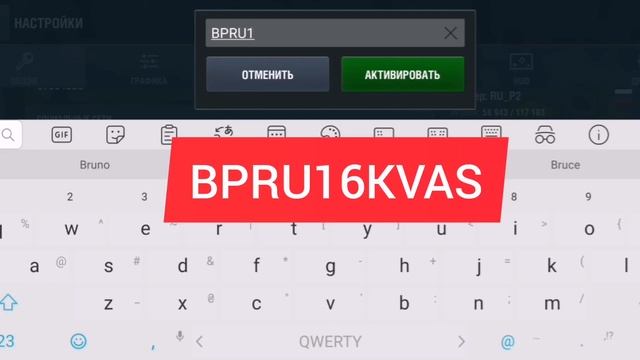 БОНУС КОД для WORLD OF TANKS BLITZ смотреть онлайн