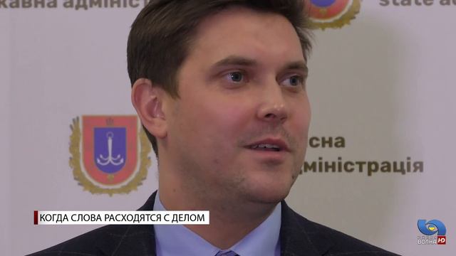 Когда слова расходятся с делом смотреть онлайн