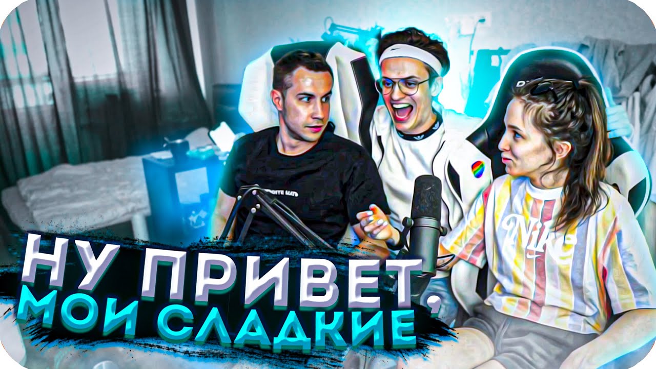 БУСТЕР ПРИЕХАЛ В СПБ / БУСТЕР В ГОСТЯХ У ГЕНСУХИ / ЛУЧШИЕ МОМЕНТЫ СО СТРИМА / BUSTER ROFLS смотреть онлайн