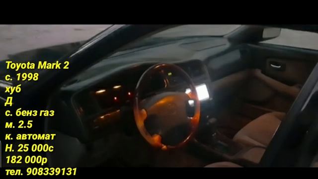 #мошинбозори Душанбе!!! 05.09.2020 ТАНГЕН Tico Mark 2 Nexia opel Lacetti МТЗ 82 ВАГАЙРА... смотреть онлайн
