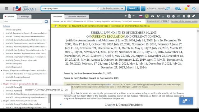 GARANT. Построение респондентов-корреспондентов
GARANT. Lists Of The Correspondents-respondents