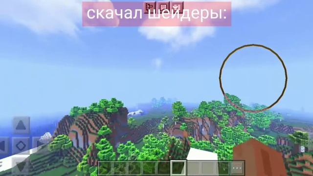 как скачать шейдеры для майнкрафта на телефон (ответ на вопрос!) смотреть онлайн