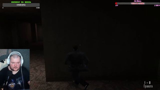 Max Payne смотреть онлайн