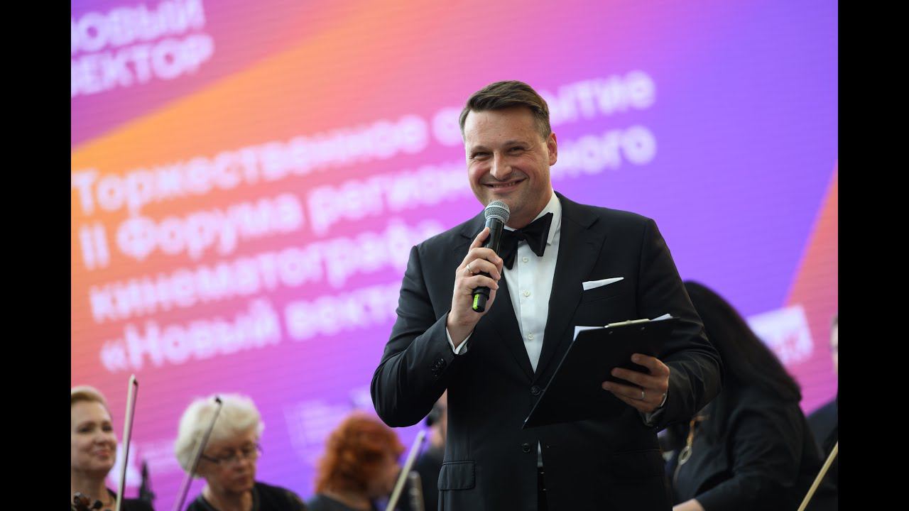 Первый день работы II форума «Новый вектор. Калининград», 08 июля 2024. Бэкстейдж смотреть онлайн