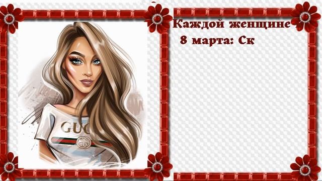 Юмор ! Смех! Улыбки! Позитив! МИЛЫЙ, ПОДАРИ МНЕ НА 8 МАРТА!!!!! смотреть онлайн