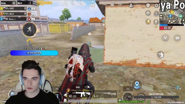😍PUBG MOBILE ОБНОВЛЕНИЕ 2.4😍ИГРАЕМ НА РАНГ😍 смотреть онлайн
