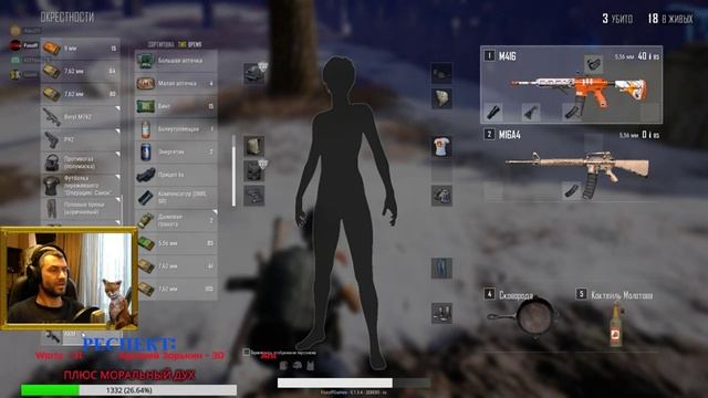 PUBG стрим |★ПАБГ стрим. Дневной разнос!★ | Стрим PlayerUnknown's Battlegrounds/PUBG / ПУБГ / ПАБГ смотреть онлайн