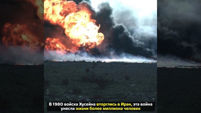 Казнь диктатора ( Саддам Хусейн) смотреть онлайн