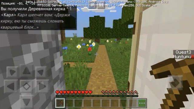 NPC Minecraft PE - как сделать квест без модов [Команды Майнкрафт] Демонстрация! смотреть онлайн