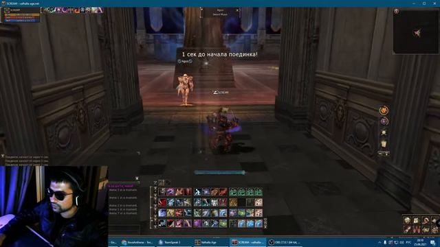 Грандиозный Старт Lineage 2 Valhalla-Age Remastered, самый успешный Lineage 2 проэкт в мире. 20k on смотреть онлайн