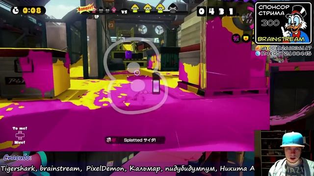Splatoon. Полная версия (Стрим) смотреть онлайн
