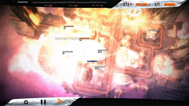 Anomaly:Defenders Часть 1:На стороне машин. смотреть онлайн