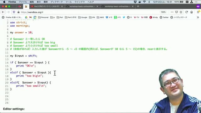 Perl入学式 オンライン 2020 第3回 〜if文・配列・for文・ハッシュ編〜 смотреть онлайн