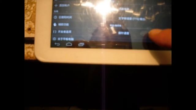 Cube U9GT3 CHERRY как установить русский язык на планшете. смотреть онлайн
