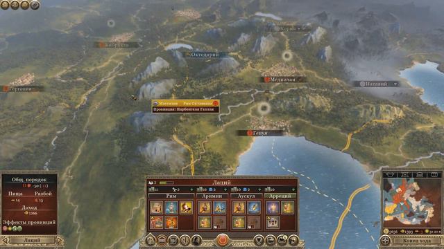 Rome 2 - Мод Potestas Ultima Ratio Октавиан №3 смотреть онлайн